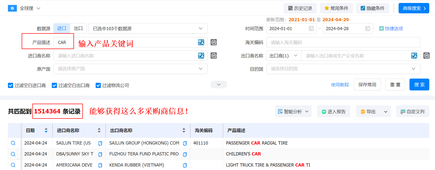 数据通,k8凯发国际数据通,k8凯发国际数据通找客户 数据通,k8凯发国际数据通,k8凯发国际数据通找客户