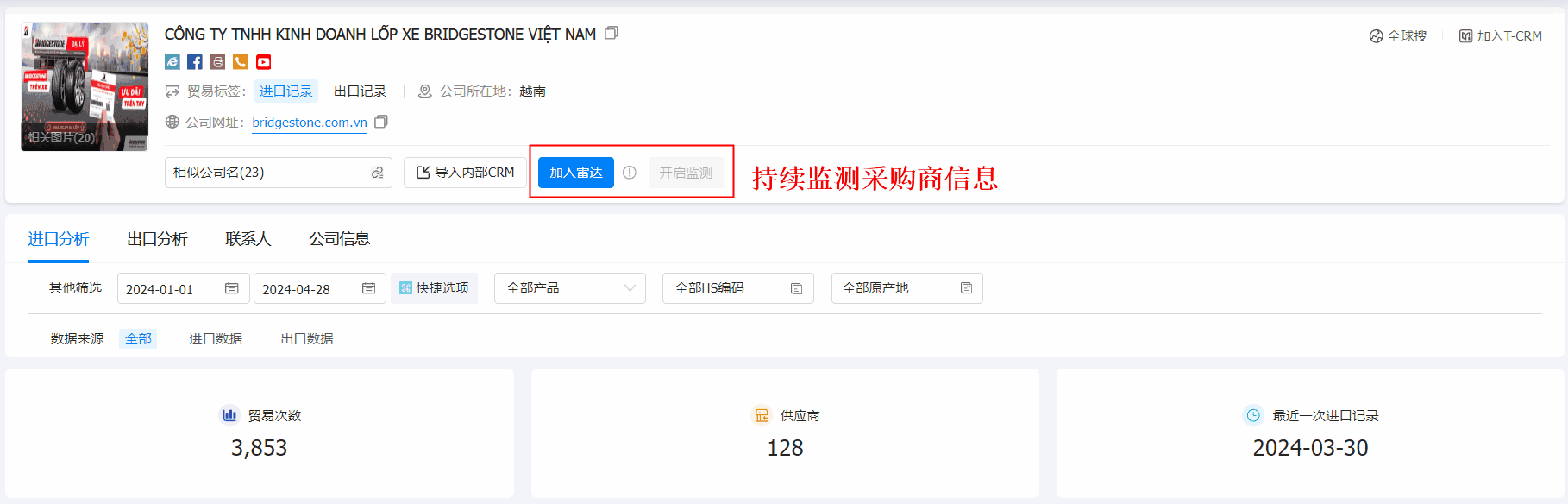 数据通,k8凯发国际数据通,k8凯发国际数据通找客户 数据通,k8凯发国际数据通,k8凯发国际数据通找客户