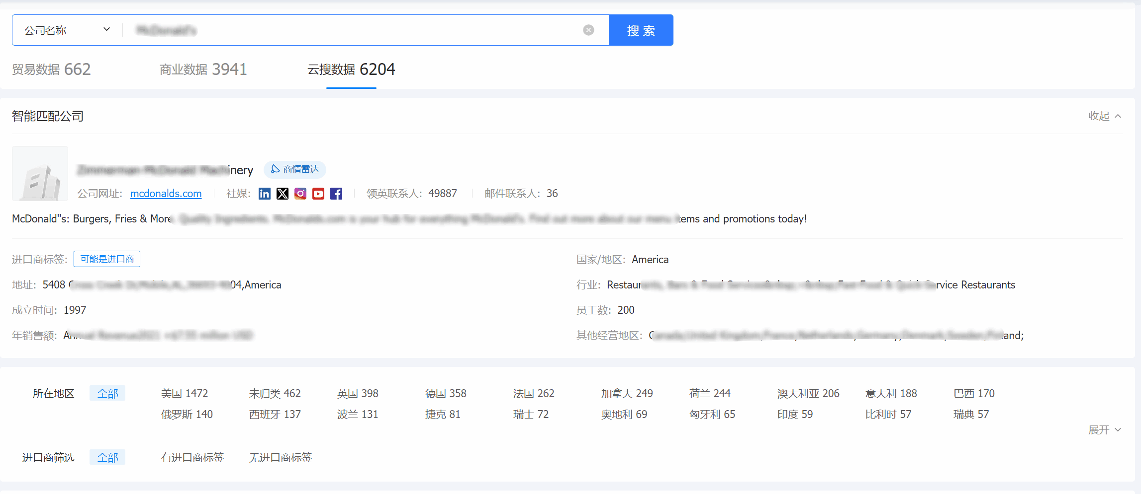 外贸通,k8凯发国际外贸通,k8凯发国际外贸通V5.0