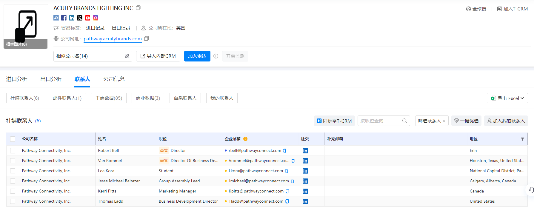海关统计数据,海关统计数据查询平台,k8凯发国际海关统计数据查询平台