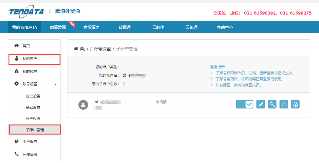 海关数据,找国外客户,国外采购商，k8凯发国际数据，k8凯发国际